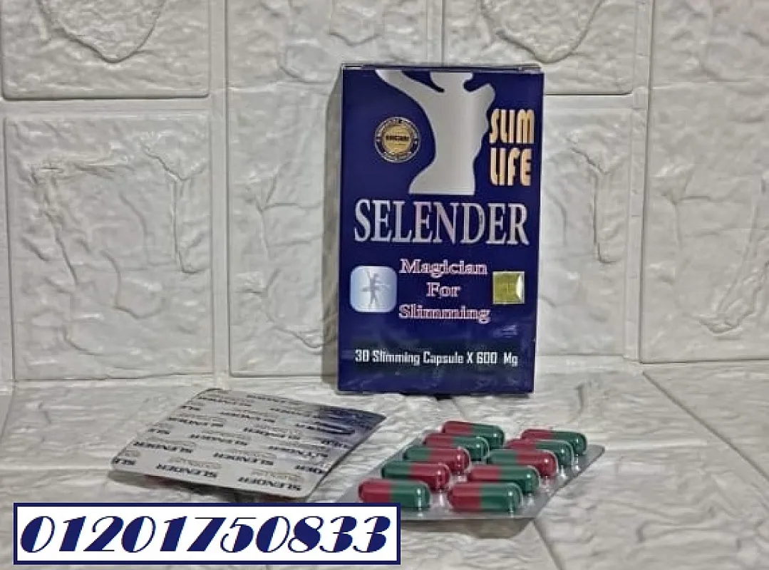 كبسولات سلندر سليم لايف للتخسيس slender slim life