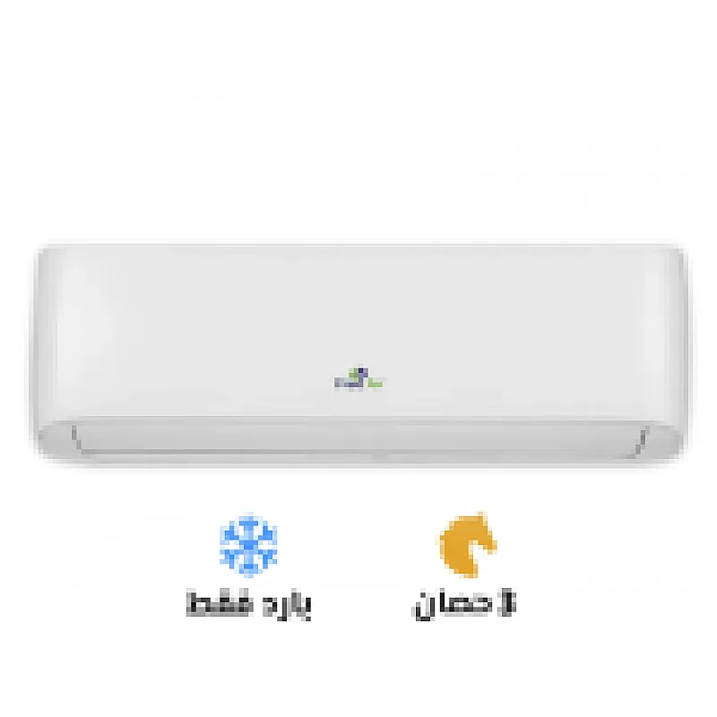 تكييف فري اير 1.5 بارد فريدم من سوق التكييفات
