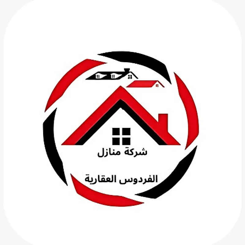 لبيع ألواح الساندويتش بانل