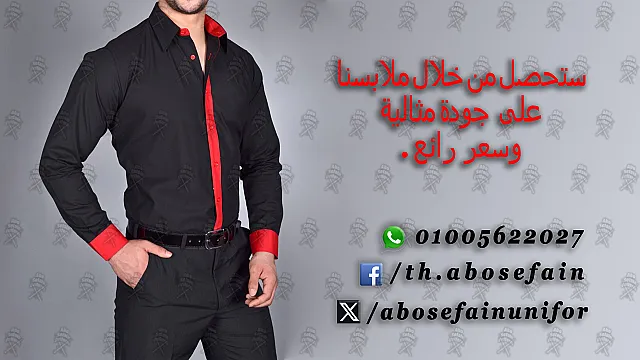 أحدث تصميمات يونيفورم الـ ويتر يونيفورم مطاعم و كافيهات 01020275583
