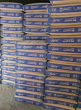 اسمنت جميع الرتبه من شركة النور