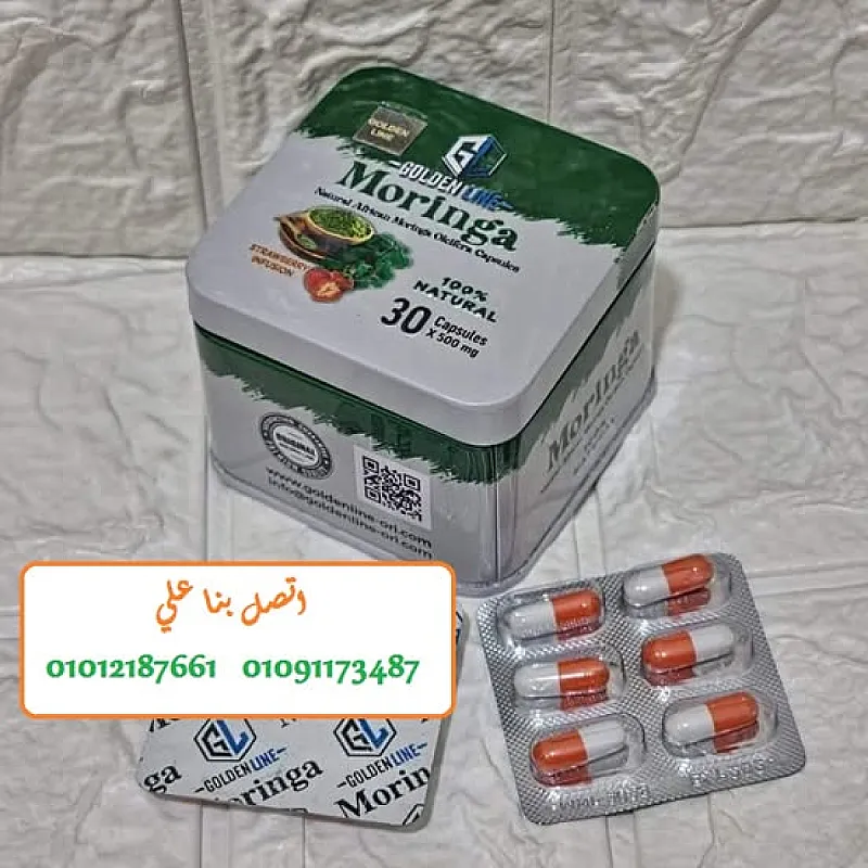 💚 احصل على قوام مثالي دون مجهود – الحل بين يديك