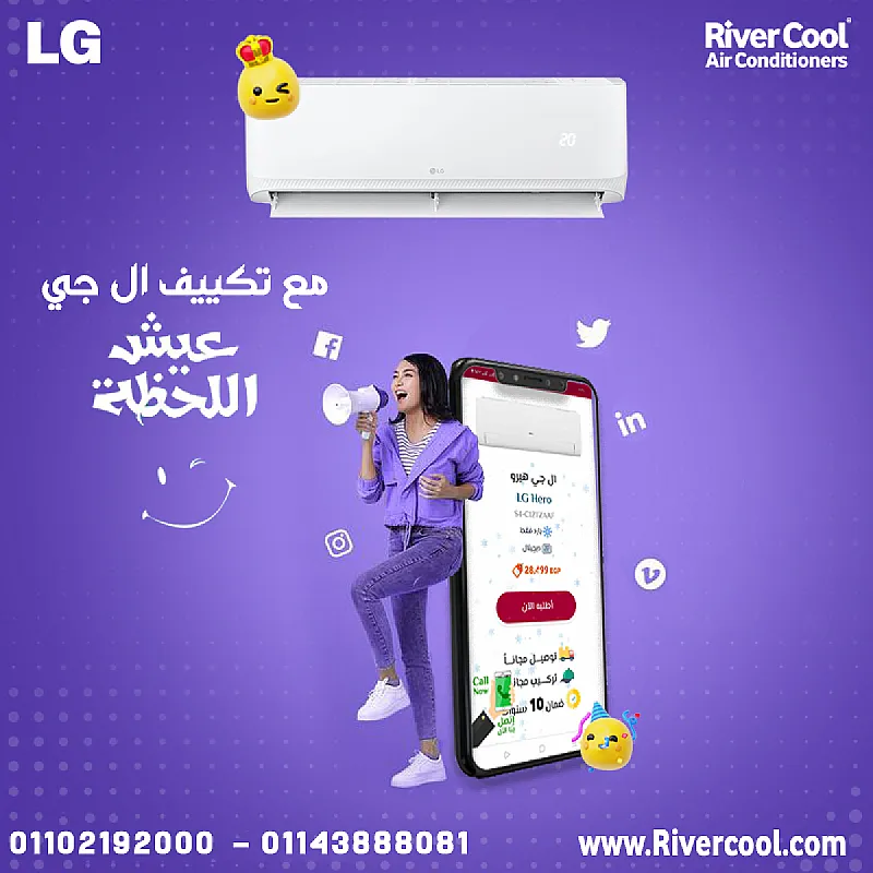 تكييف سبليت ال جي دول كول، 1.5 حصان، بارد وساخن، انفرتر