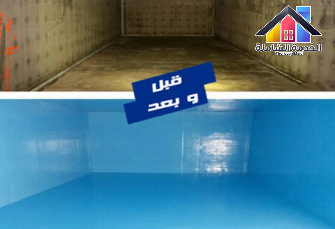 شركة عزل خزانات بخميس مشيط 0595613326