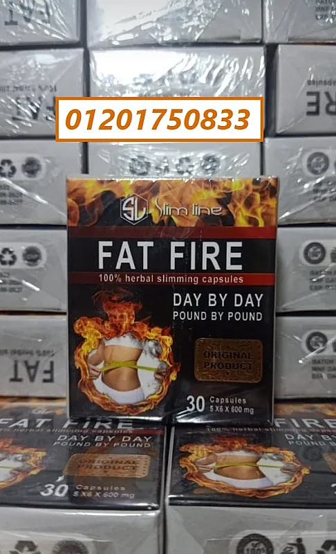 كبسولات فات فاير للتخسيس