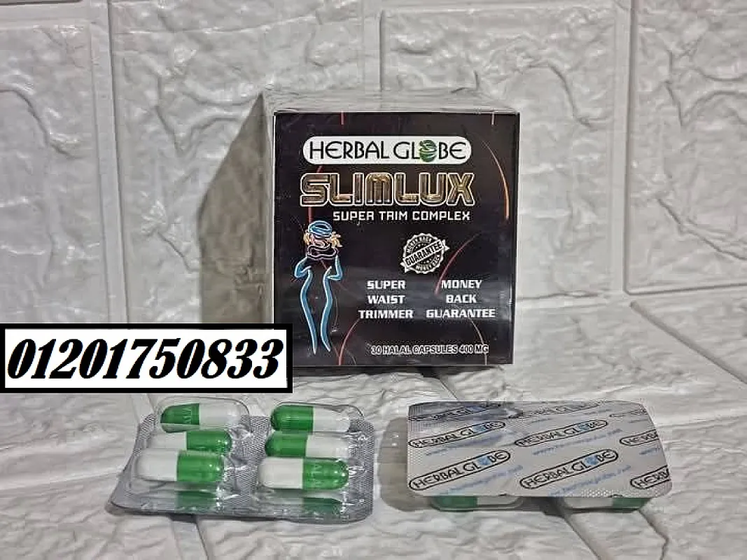 كبسولات سليم لوكس SLIM LUX