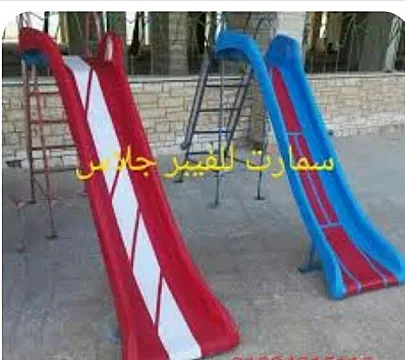 مصنع ألعاب أطفال فيبر جلاس سمارت