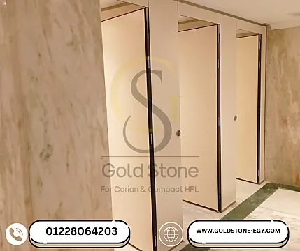 تشطيب وتسليم قواطيع و فواصل حمامات الكومباكت HPL . كما يجب أن تكون تشطيب مش تلاقيه غير عند شركه جولدستون