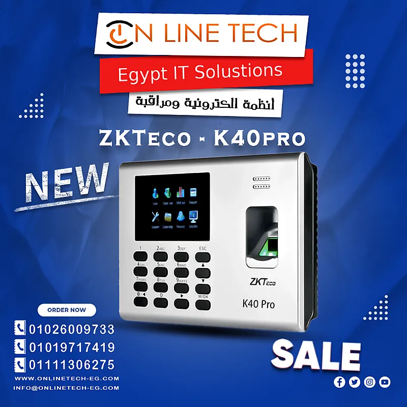 جهاز بصمة ZKTeco K40 Pro لإدارة الحضور والانصراف